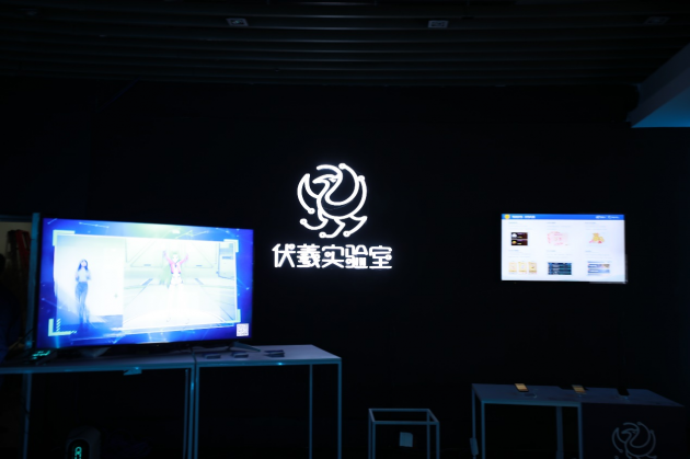網(wǎng)易伏羲亮相BIGC2020，五大領(lǐng)域黑科技秀出AI硬實(shí)力