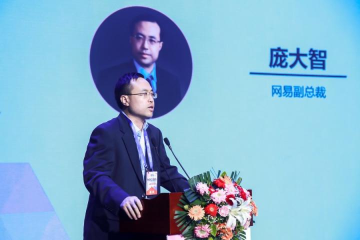 BIGC2020北京國(guó)際游戲創(chuàng)新大會(huì)在京盛大啟幕