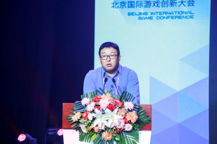 BIGC2020北京國(guó)際游戲創(chuàng)新大會(huì)在京盛大啟幕