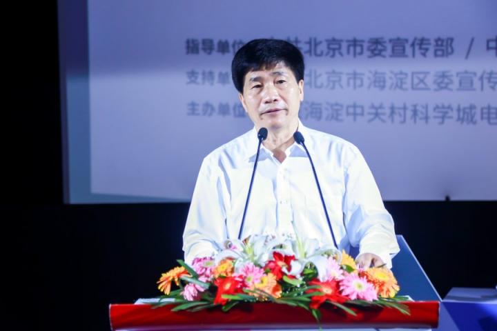 BIGC2020北京國(guó)際游戲創(chuàng)新大會(huì)在京盛大啟幕