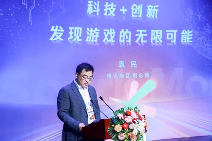 BIGC2020北京國(guó)際游戲創(chuàng)新大會(huì)在京盛大啟幕