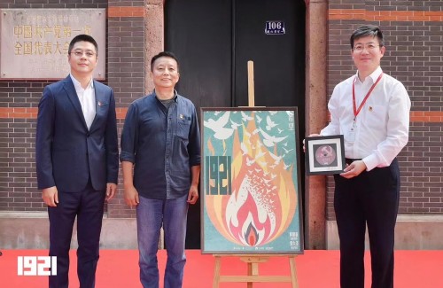 上海召開(kāi)全市重點(diǎn)文藝創(chuàng)作推進(jìn)會(huì)議《1921》等首批39個(gè)重點(diǎn)項(xiàng)目發(fā)布