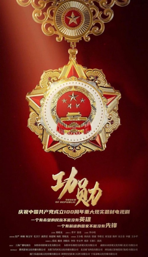 上海召開(kāi)全市重點(diǎn)文藝創(chuàng)作推進(jìn)會(huì)議《1921》等首批39個(gè)重點(diǎn)項(xiàng)目發(fā)布