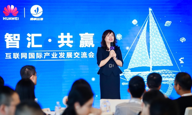 行到瀚海闌干處，坐看華為云起時：中國互聯(lián)網(wǎng)航海家的遠(yuǎn)大征程