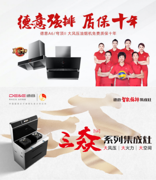 女排《奪冠》上映 德意強(qiáng)排買(mǎi)單