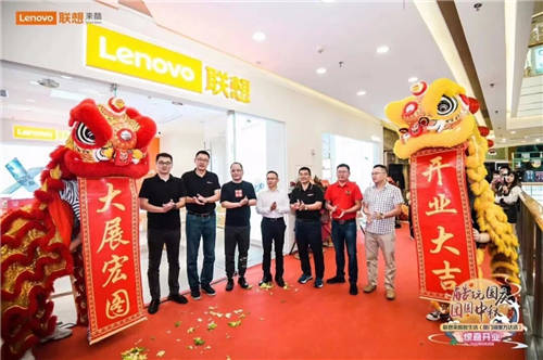 聯(lián)想來酷智慧版圖再擴(kuò)張，11店開業(yè)慶中秋國(guó)慶雙節(jié)