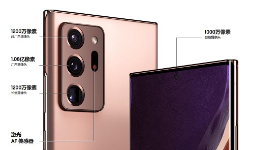 9月新機扎堆上市 為何三星Galaxy Note20系列是換機首選？