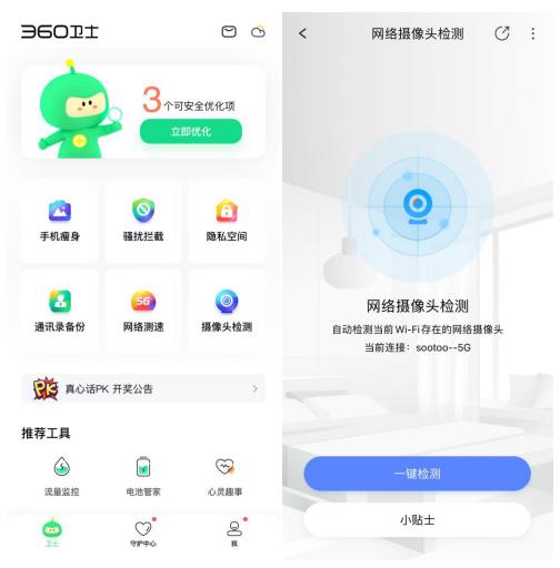 十一長(zhǎng)假，除了新冠，還有這些騙術(shù)要防！