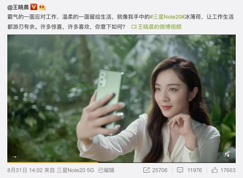 顏值與實力兼具，三星Galaxy Note20系列值得入手
