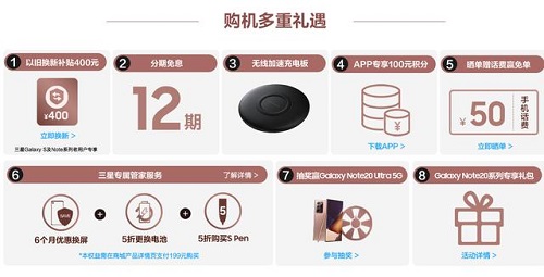 顏值與實力兼具，三星Galaxy Note20系列值得入手