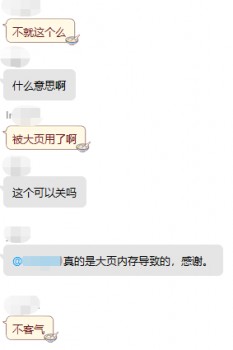 云主機(jī)的13G內(nèi)存去哪里了？聊聊Hugepages大頁內(nèi)存管理