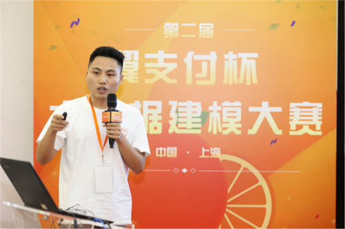 決賽巔峰之戰(zhàn)落幕，2020第二屆翼支付杯大數(shù)據(jù)建模大賽完美收官