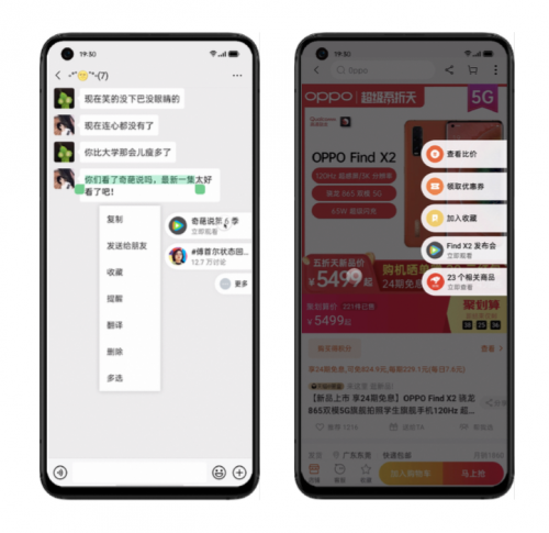 好評(píng)如潮，ColorOS 11 靠實(shí)力贏得科技媒體一致贊譽(yù)
