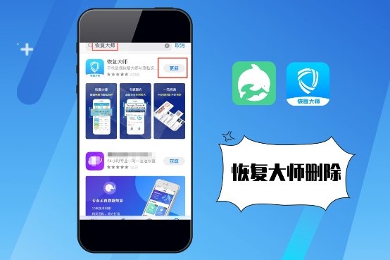 怎樣徹底刪除微信聊天記錄不被恢復？三種可行性刪除方法！