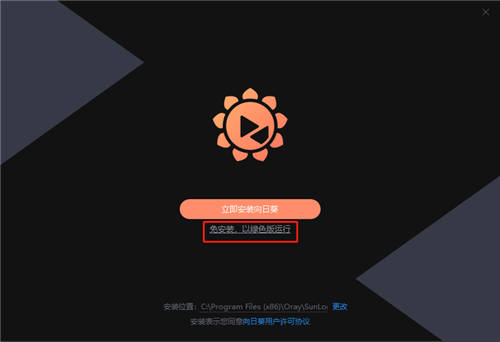 系統(tǒng)集成廠商用向日葵坐席實現(xiàn)“隨時隨地”遠程售后服務(wù)