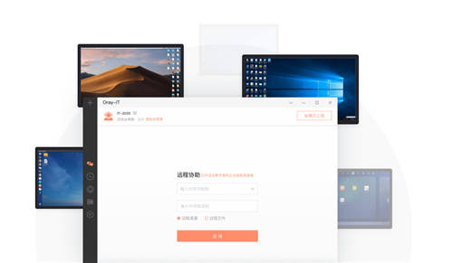 系統(tǒng)集成廠商用向日葵坐席實現(xiàn)“隨時隨地”遠程售后服務(wù)
