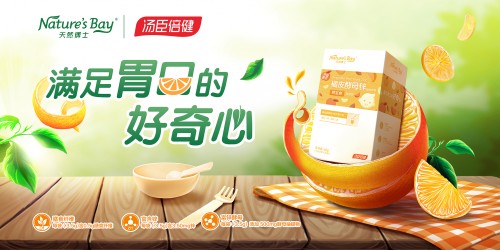 天然博士橘皮酵母鋅提示：這幾個(gè)信號(hào)表示寶寶要補(bǔ)鋅！