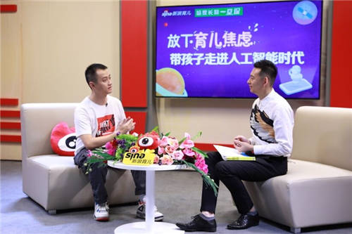 西瓜創(chuàng)客肖恩：放下育兒焦慮，帶孩子從容走入人工智能時代