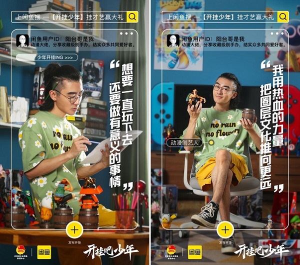 以平凡造不凡，當(dāng)今少年何以成就開掛的人生？
