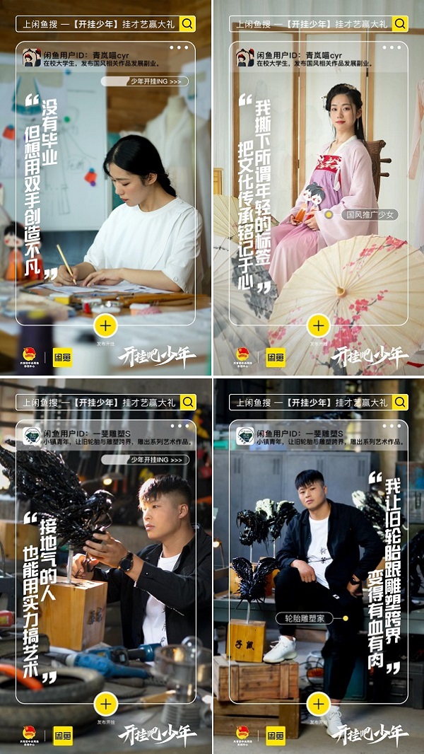 以平凡造不凡，當(dāng)今少年何以成就開掛的人生？