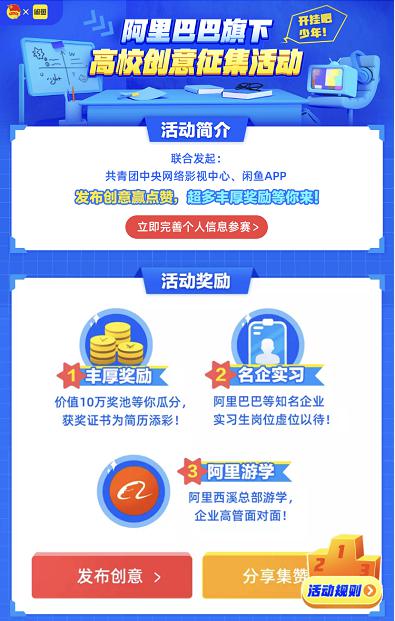 以平凡造不凡，當(dāng)今少年何以成就開掛的人生？