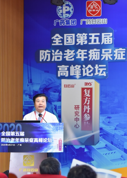 知名藥企開直播，大批專家來講課