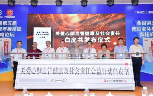 知名藥企開直播，大批專家來講課