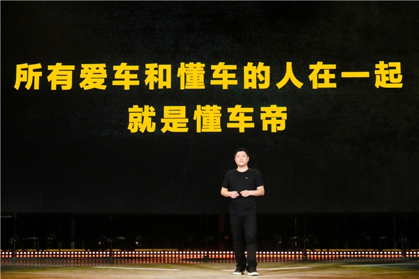 懂車帝何戩：探索多元，讓汽車內(nèi)容創(chuàng)作沒有體裁限制
