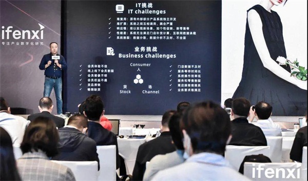 互道信息入選《2020愛分析·數(shù)據(jù)智能廠商全景報告》，引領(lǐng)零售企業(yè)數(shù)字化創(chuàng)新