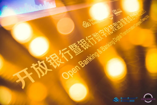 時(shí)速云榮獲年度銀行卓越合作方，賦能金融行業(yè)數(shù)字化轉(zhuǎn)型