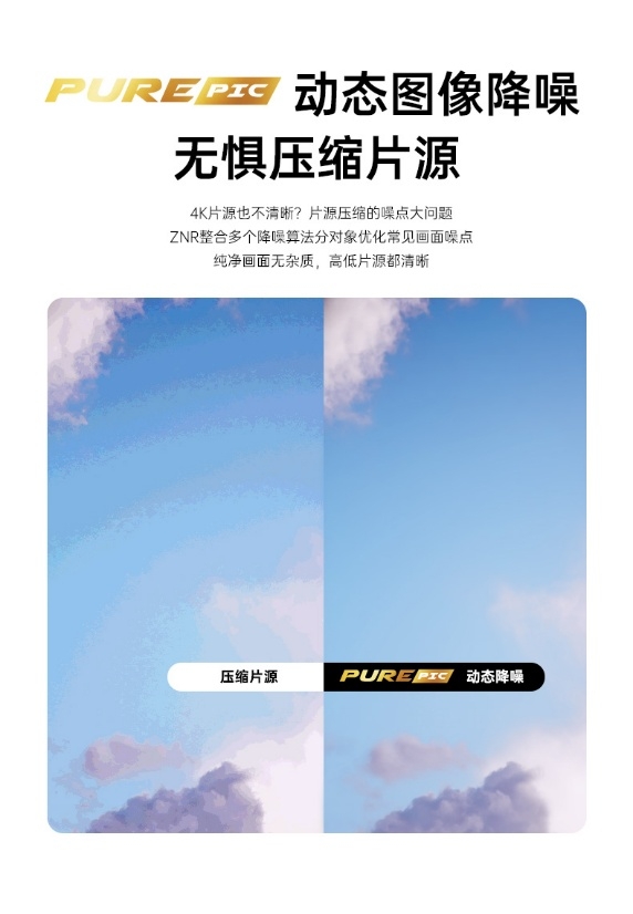 堅果投影新品重磅來襲！突破行業(yè)新高度的堅果J10開啟預售
