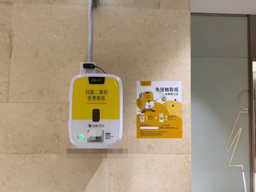 廁所生意開始爆發(fā)，紙巾寶成為2020年新的致富項(xiàng)目？