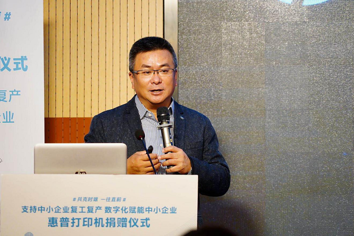 惠普攜手工信部中小企業(yè)發(fā)展促進中心、國際合作協(xié)會在北京舉辦打印機捐贈儀式