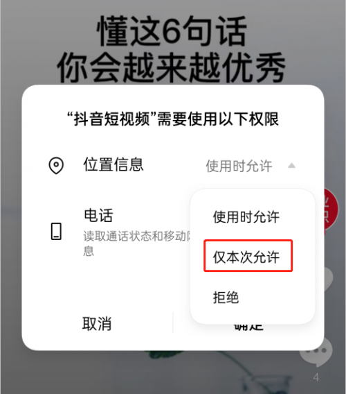 新增三大隱私保護機制，ColorOS 11達業(yè)界最高水準