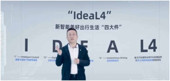 一篇看完2020北京車展黑科技！L4級(jí)自動(dòng)駕駛、生態(tài)車聯(lián)網(wǎng)等重磅亮相