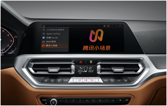 一篇看完2020北京車展黑科技！L4級(jí)自動(dòng)駕駛、生態(tài)車聯(lián)網(wǎng)等重磅亮相