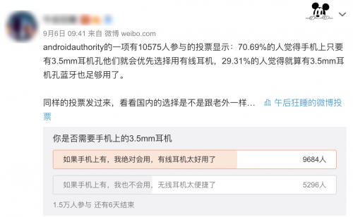 蘋果放棄有線耳機，其實等同于丟掉了一塊很大的“蛋糕”