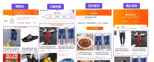 店寶寶：雙11前手淘大改版，意味著什么？