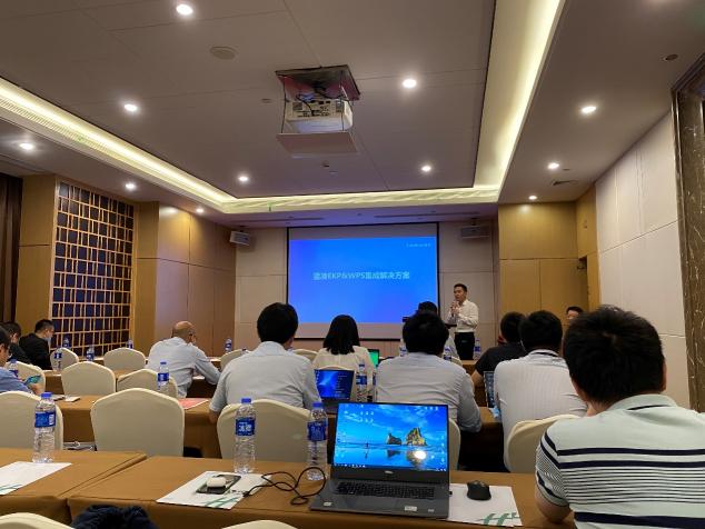 藍凌攜手金山辦公，做強生態(tài)，賦能信創(chuàng)辦公更高效