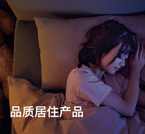 北京自如優(yōu)惠享不停，最高減2月租金
