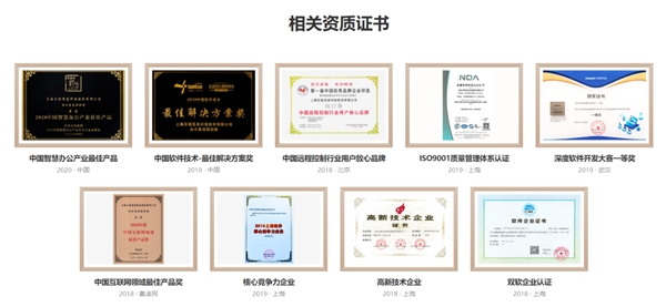 喜訊！向日葵榮獲“2020年度優(yōu)秀軟件產(chǎn)品”稱號(hào)