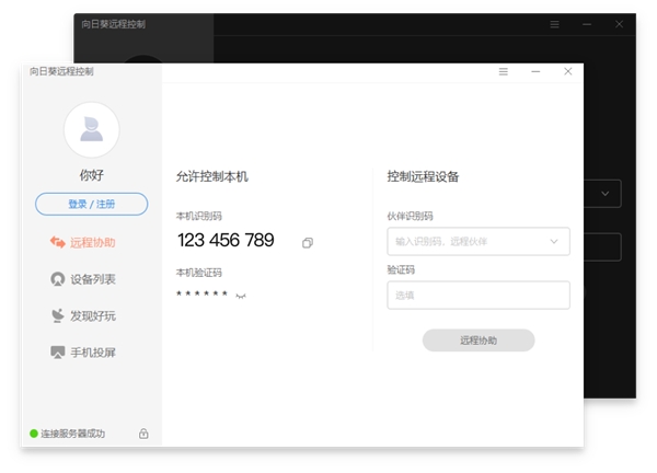 喜訊！向日葵榮獲“2020年度優(yōu)秀軟件產(chǎn)品”稱號(hào)