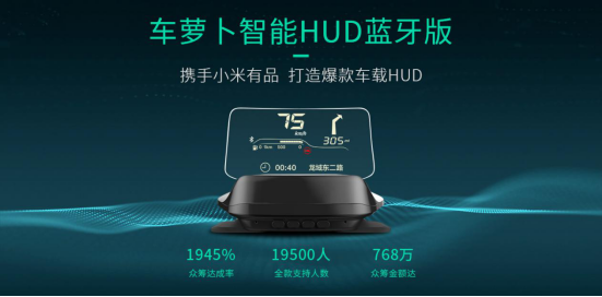 車蘿卜五周年推進(jìn)渠道布局，為車主出行全方位保駕護(hù)航!