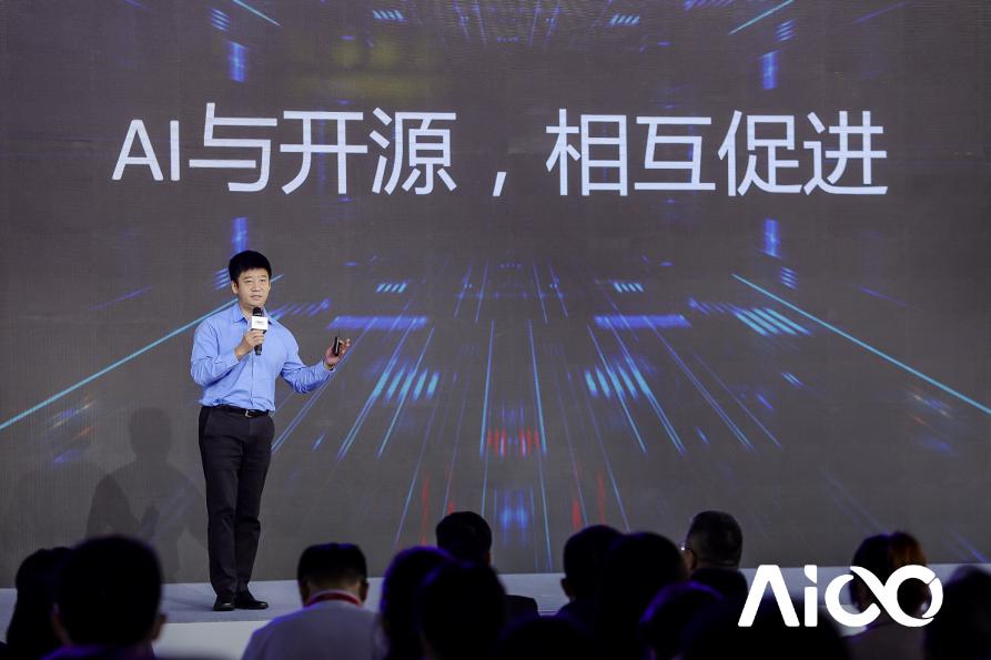 賦能科技時(shí)代百業(yè)發(fā)展，AIIA2020人工智能開發(fā)者大會(huì)啟幕