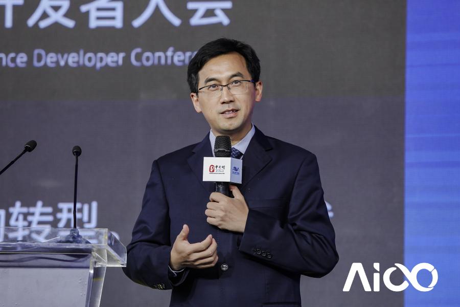 賦能科技時(shí)代百業(yè)發(fā)展，AIIA2020人工智能開發(fā)者大會(huì)啟幕