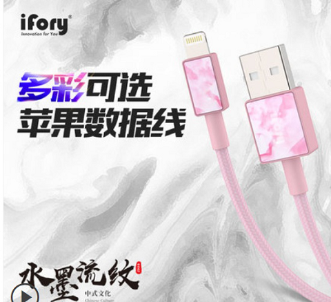 告別單調(diào)的數(shù)碼配件，iFory炫出國潮范兒，周年活動還有0元購