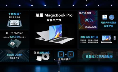 “華為”和“榮耀”哪個好？看懂異同最重要