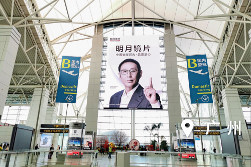 再次簽約，陳道明先生將繼續(xù)擔(dān)任明月鏡片品牌代言人