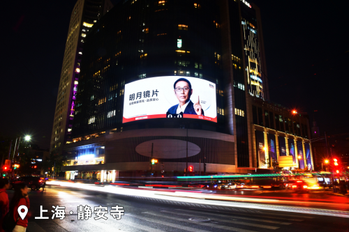 再次簽約，陳道明先生將繼續(xù)擔(dān)任明月鏡片品牌代言人