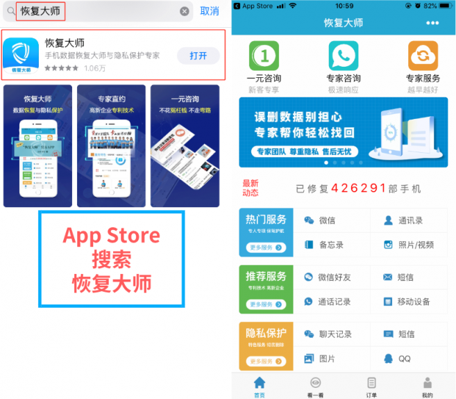 微信刪除的好友怎么找回？三種方法，最后一種最能避免尷尬！